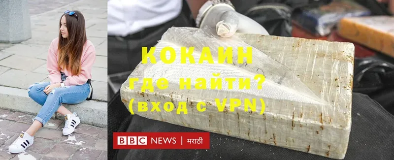 Купить наркотики сайты Кемь Cocaine  Мефедрон  Каннабис 