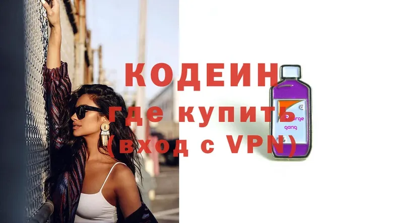 ссылка на мегу ССЫЛКА  это Telegram  Кемь  Codein Purple Drank  наркошоп 