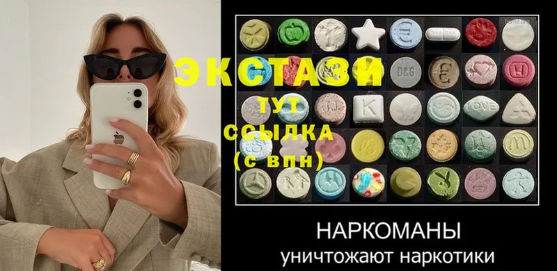 ЭКСТАЗИ louis Vuitton  Кемь 