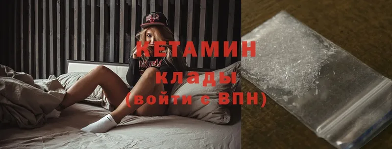 КЕТАМИН ketamine  сколько стоит  Кемь 