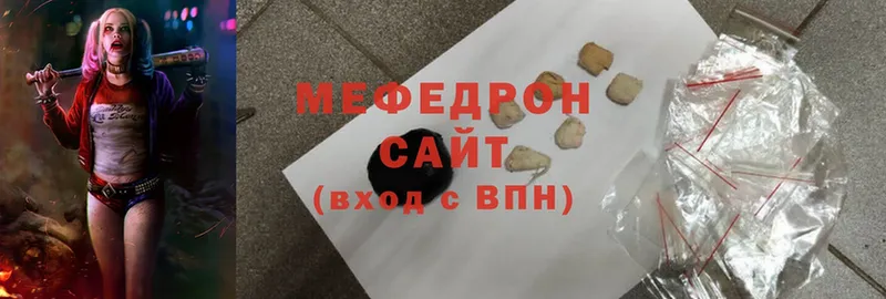 Меф мяу мяу  цена   Кемь 